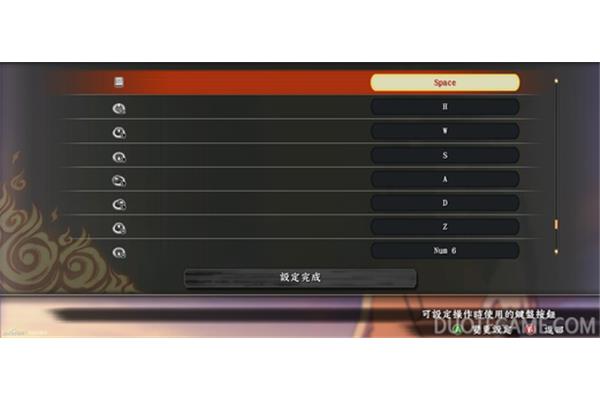 火影忍者,如何调整极地风暴4,nssad99中的键位