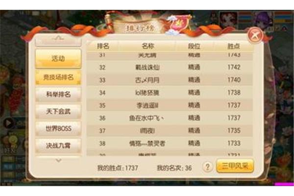 为什么37手游账号我不能取消我的帐户?多久能拿回我的帐户?