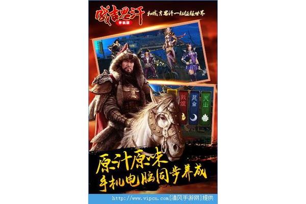 十大不夺金的良心手游,最热国战手游第一名