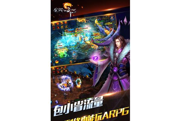 奇迹手游sf,热血江湖手游sf