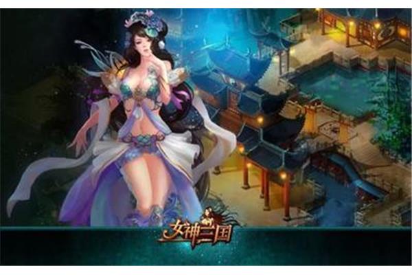 好玩的三国策略手机游戏,有什么好玩的策略手游?