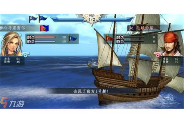 手机游戏和导航时代哪个更好玩?航海游戏哪个更好玩?