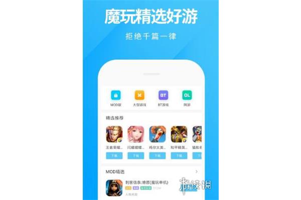 手机助手下载并安装该应用的免费版本,手机助手下载并安装该应用