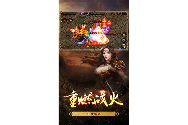 好玩又免费的传奇手游,传奇手游助手大全