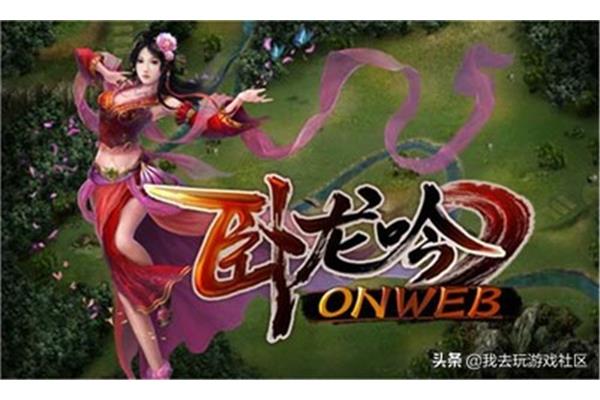 搞笑网页游戏排行榜,最好玩的网页游戏平台