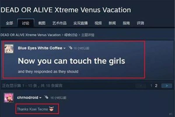强势3d角色游戏,成品游戏网站入口