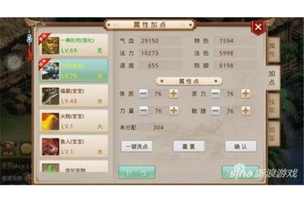 道信会员关注账号意味着什么?吃手游就像吃猫粮