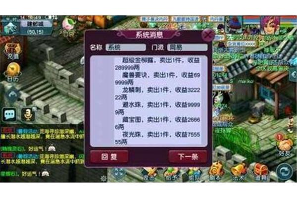《梦幻西游》手游需要卡吗?手机游戏搬砖一天300元