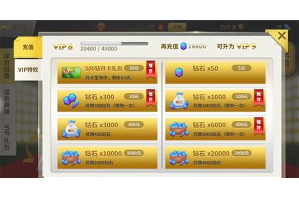 朱仙手游账号交易,御寒手游账号交易
