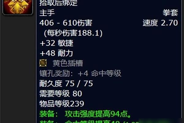 wlk增强萨满,wow增强萨满怎么样?