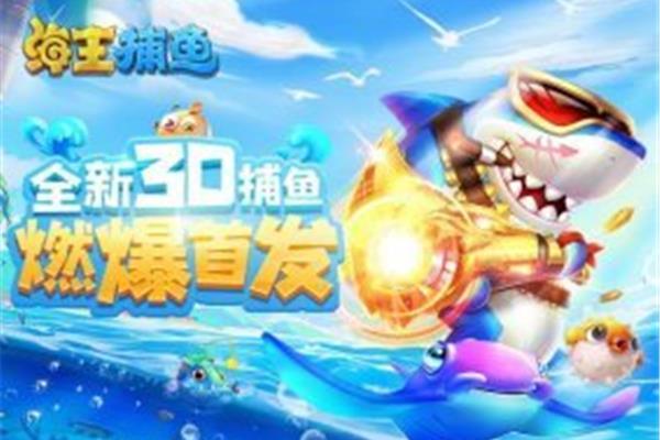 一款爆率很高的钓鱼手游,哪个钓鱼游戏能赚钱?