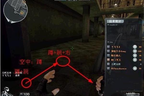 穿越火线怎么跳,cf鬼跳教程关键技巧