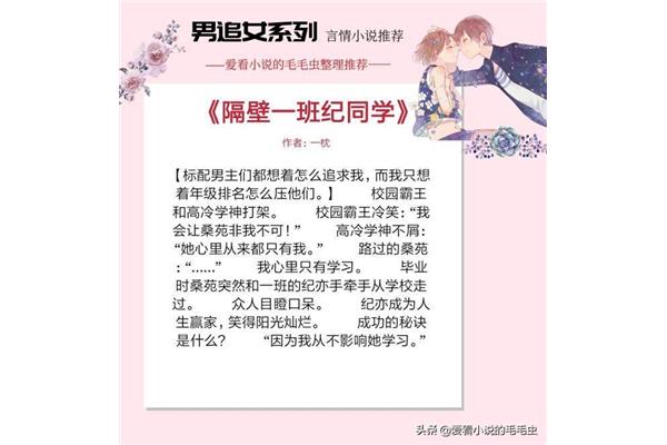 哪里可以看到海棠?怎样才能免费阅读《海棠》?