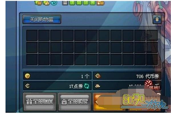 Joy 代币券能买金币吗,Dungeon 代币券能买金币吗