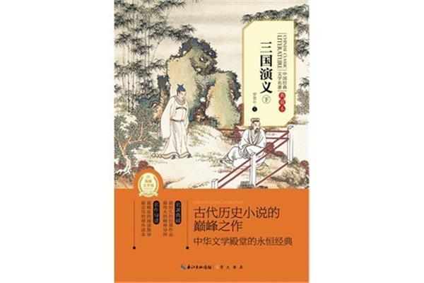 重生三国小说十大巅峰之作,有哪些好的三国小说?