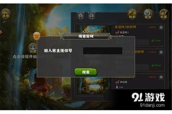 饥荒手游联机,类似于噩梦的宿舍手游联机
