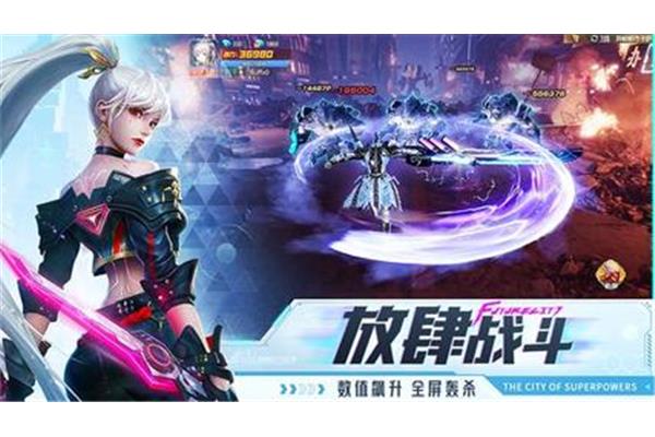 《权力之城》配备了一款攻略后起之秀,一款打击感极强的3d动作手游