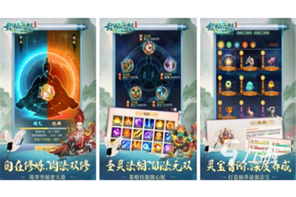 好玩的单机游戏手机,九游手游平台app