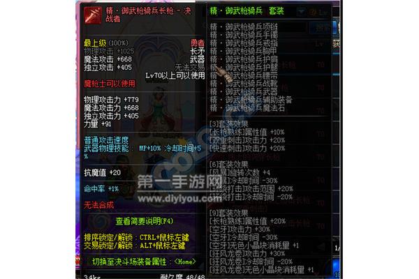 DNF手机游戏体验服务下载,DNF手机游戏体验服务资质查询