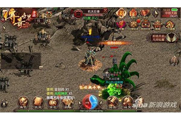 剑传奇手游版,单机传奇手机版