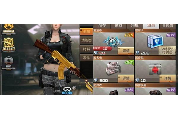 手机游戏cf怎么改名字,手机游戏cf怎么改名字