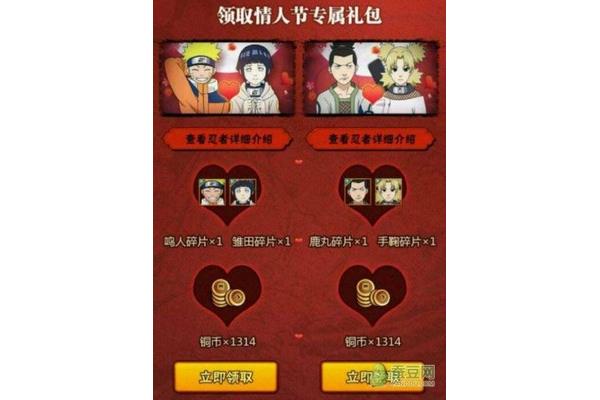热血火影礼包码哪里可以兑换?吃手机游戏就像吃猫粮