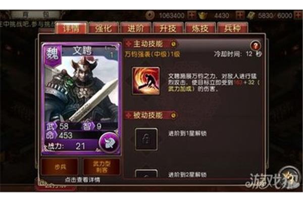 求一款类似《三国演义》的手游,狂服韩石是哪一款游戏?