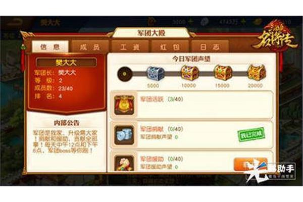 哪个手游加速器有效?有免费的手机游戏加速器吗?
