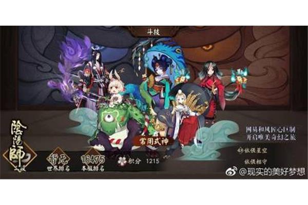 网易阴阳师手游微博,电脑版《冰与火的创世纪》怎么玩?