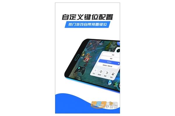 如何通过变异章鱼解锁超级模式,用鼠标键盘玩手游软件?