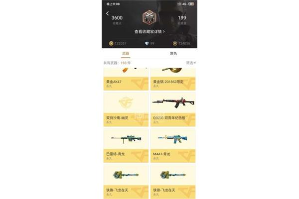 什么是手机游戏租赁平台?游戏租赁平台APP推荐