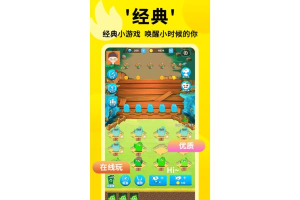 上线手游小游戏,十佳平民可以玩手游