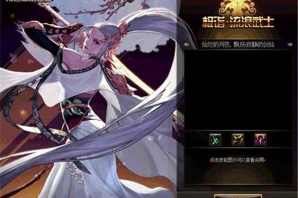 DNF流浪者技能点,如何添加DNF流浪者?