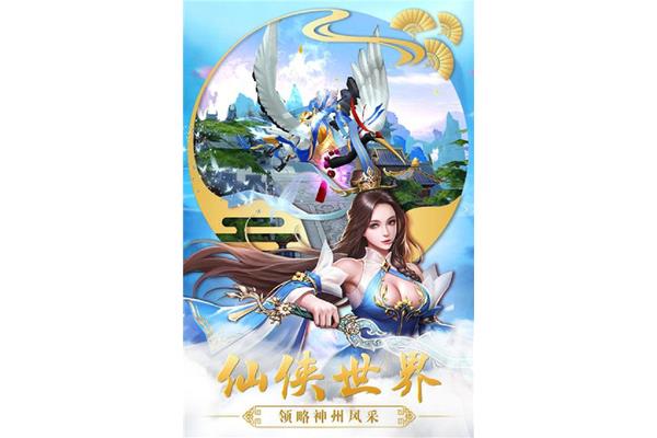 最受欢迎传奇手游榜单和2023年最受欢迎手游榜单
