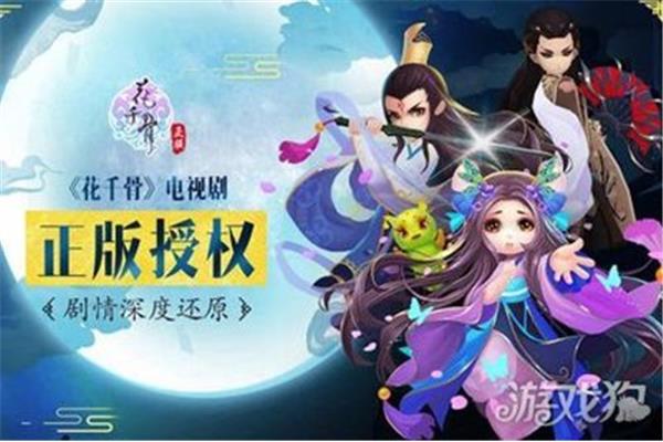 破解版的“华”就像猫粮