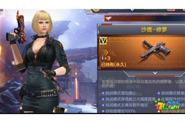 穿越火线体验服如何申请CF体验服资格?