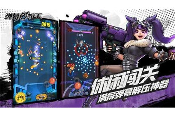 射击游戏手游哪个好玩,战地5手游下载