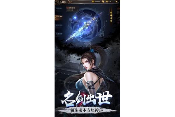 3d角色扮演手游,推荐3D手游角色扮演游戏