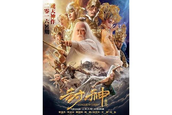 李连杰封神传奇2,李连杰演过哪些电影?