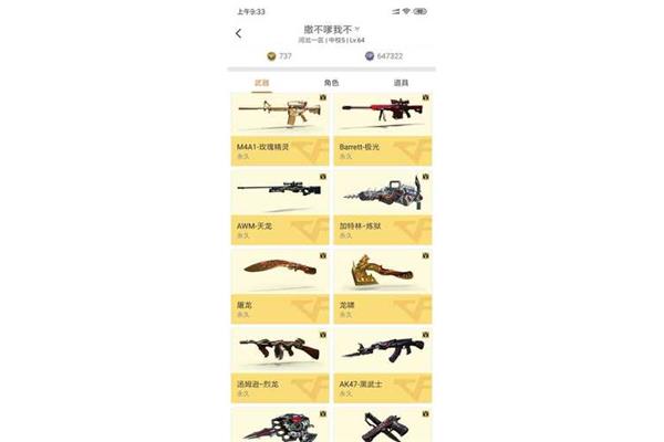CF哪里可以买到便宜的英雄级武器?dnf下一章