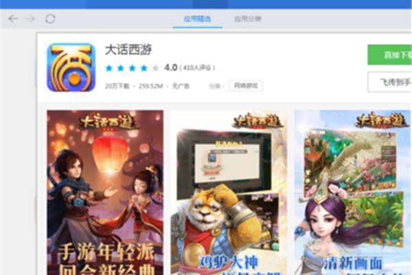 无需登录的游戏、小游戏软件app