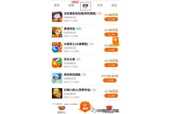 游戏挂机赚钱,可以挂机赚钱的游戏