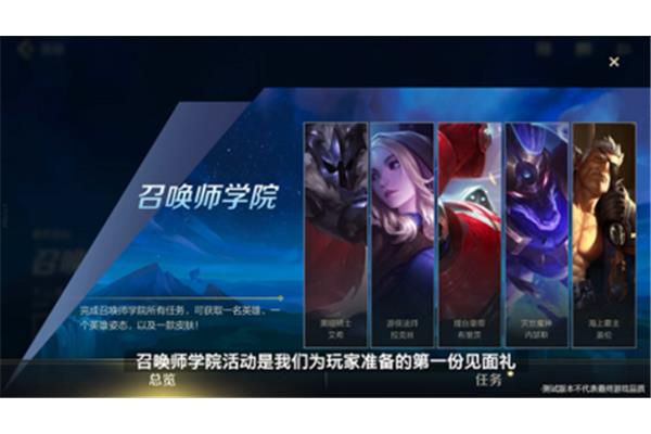 王者老师的传奇手游,对年轻玩家0.1折优惠