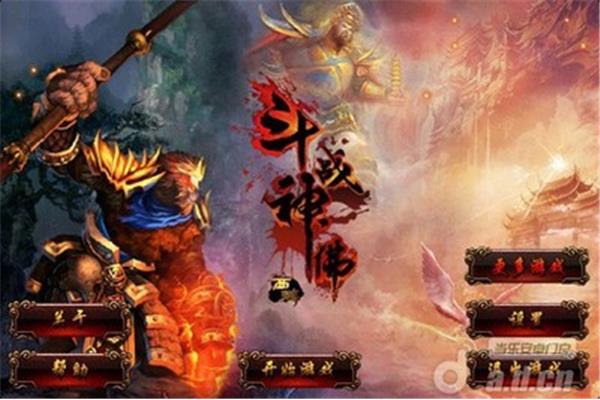 西游格斗战神佛系游戏,如何下载西游格斗战神佛系游戏?