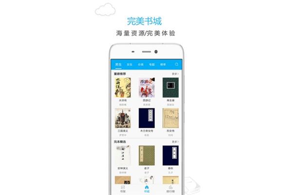 类似笔趣馆的免费阅读软件,nssad99