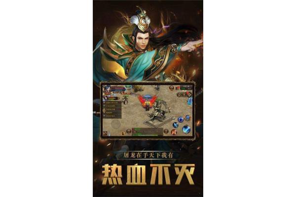 你有单机传奇手游一个人单机传奇手游吗