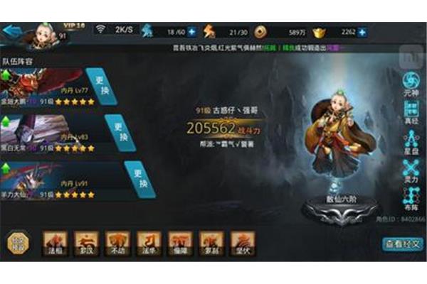 斗罗大陆h5 425手游平台中有哪些游戏平台?
