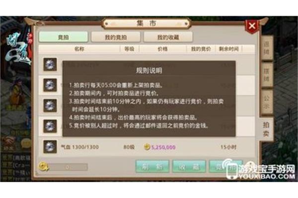 哪里可以得到道心会员的时尚?2024问手游兑换码