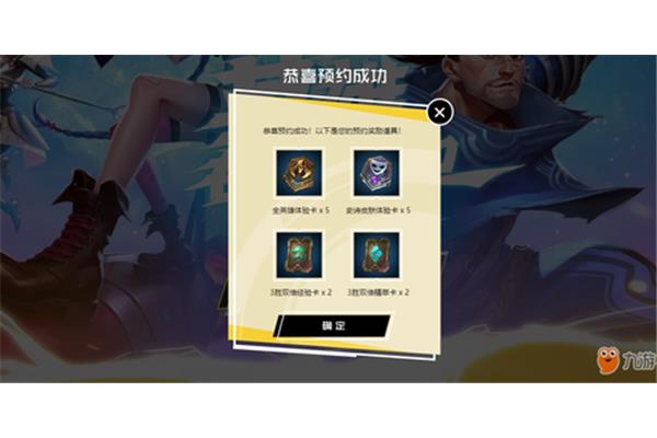 什么是lol手机游戏体验服,如何获得一卷lol体验服?