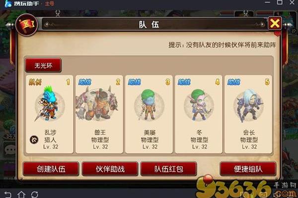 逆水旅行要不要点卡?伊甸园点卡区搬砖方法